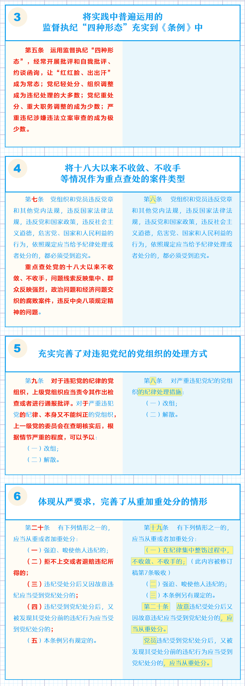 BC贷·(中国区)官方网站_公司7240