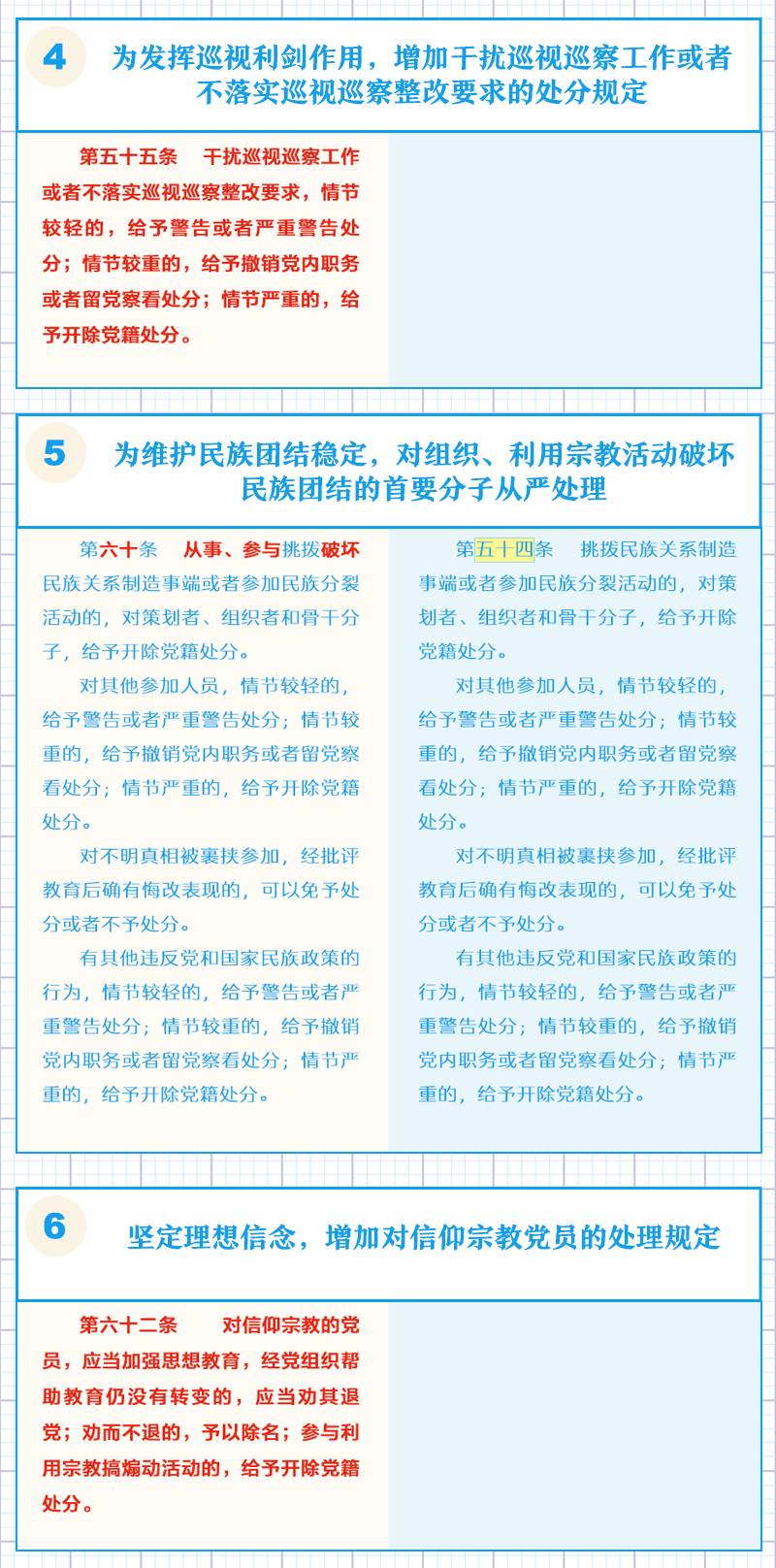 BC贷·(中国区)官方网站_image9077