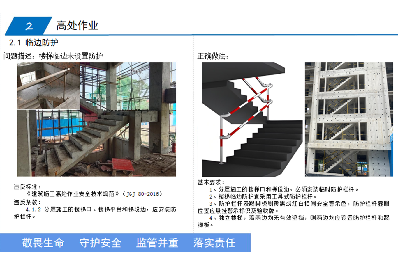 BC贷·(中国区)官方网站_公司1446