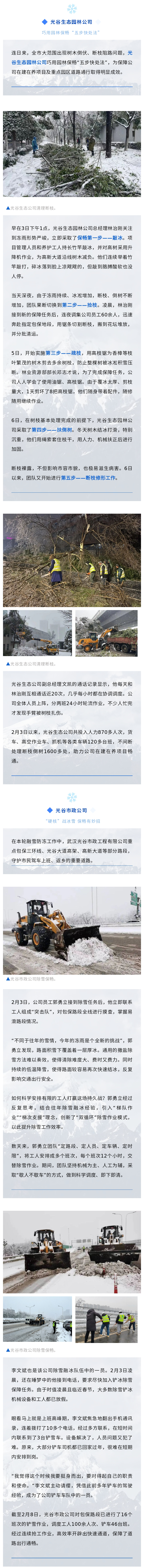 BC贷·(中国区)官方网站_公司7927